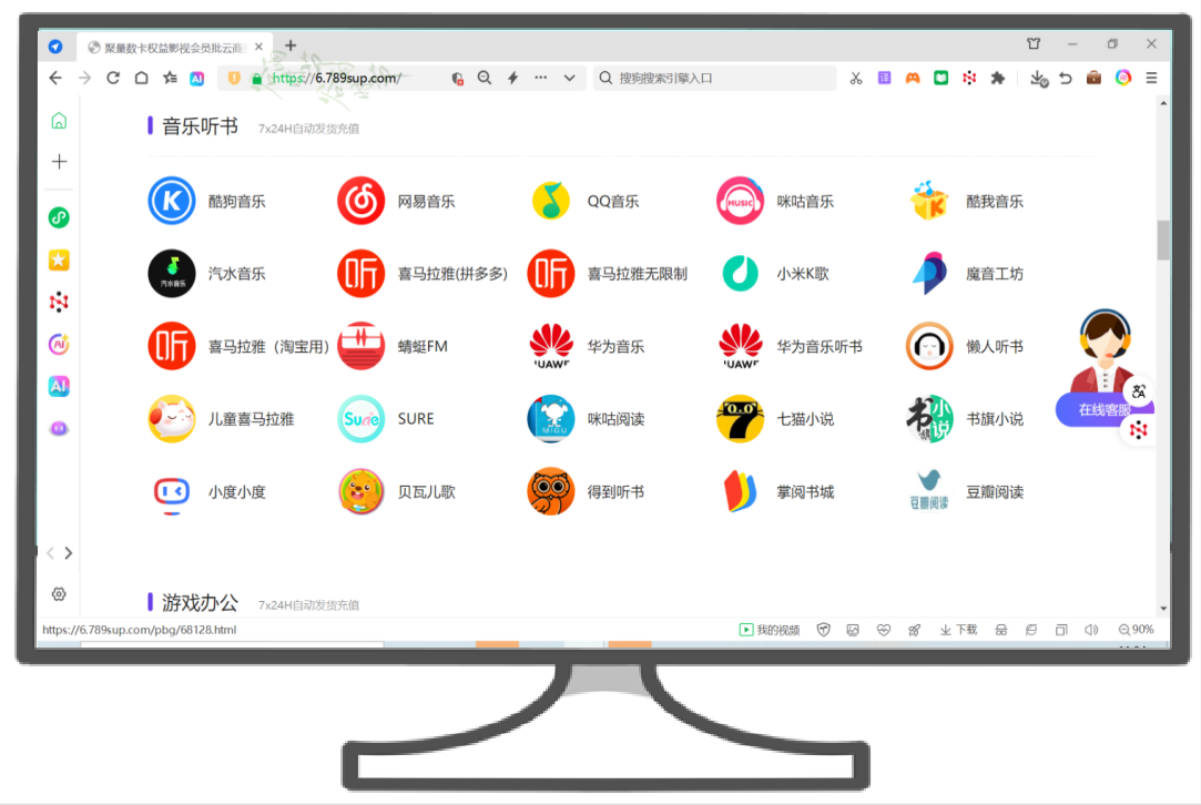 影视会员权益变现新玩法：一手货源厂家折扣与数字资产交易的深度解析