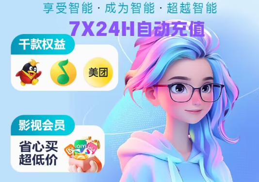 视频会员拿货折扣表分析